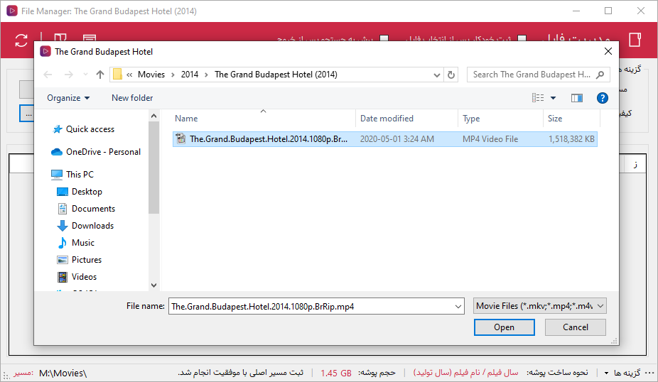 نرم افزار مدیریت آرشیو فیلم و سریال - انتخاب فایل فیلم